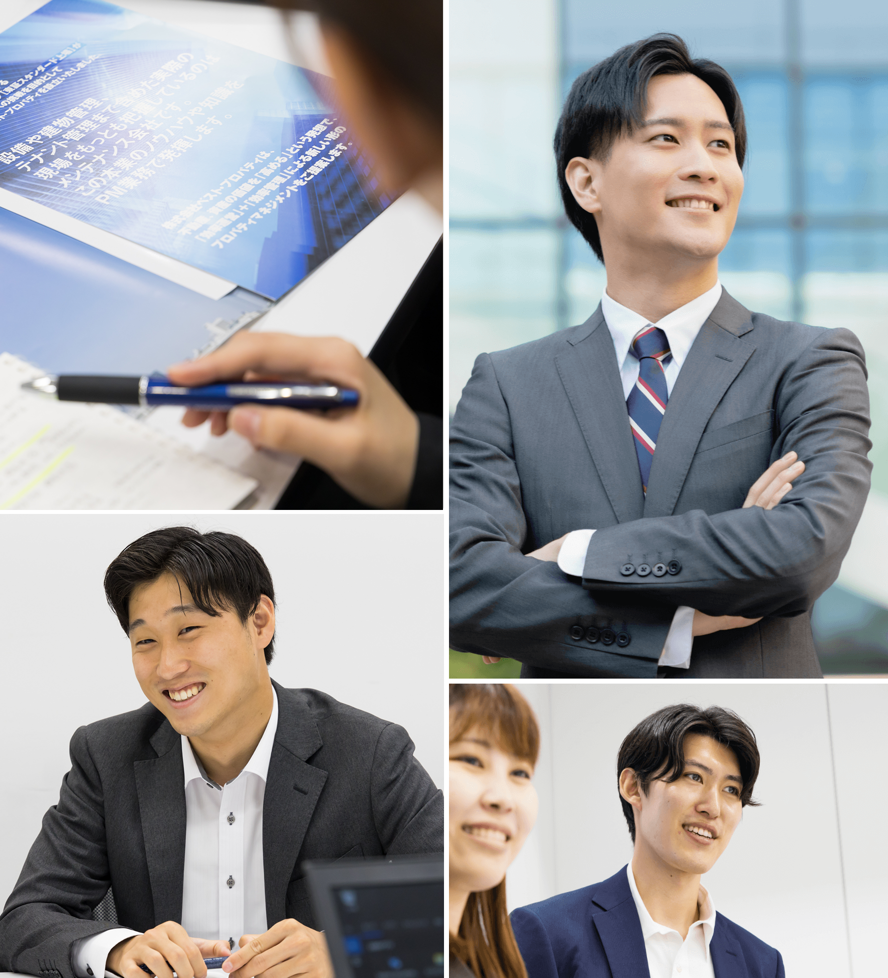 株式会社ベスト・プロパティの社員